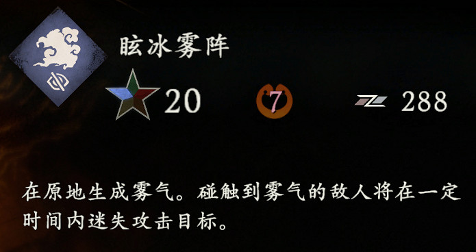 《臥龍蒼天隕落》水屬性奇術個人向評分與評價 水屬性奇術哪個好？