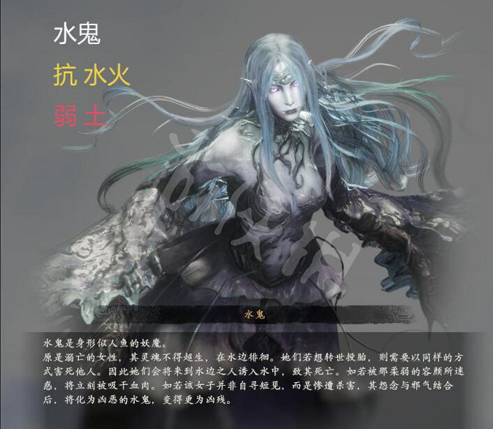 《臥龍蒼天隕落》怪物弱點是什麽？怪物弱點圖鑒一覽