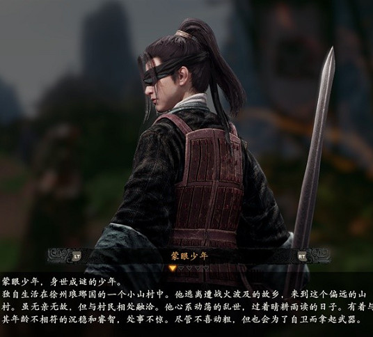 《臥龍蒼天隕落》蒙眼少年真實身份？蒙眼少年身世是什麽