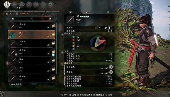 《臥龍蒼天隕落》直劍武器匯總 直劍系武器圖鑒一覽