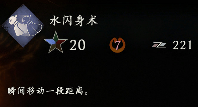 《臥龍蒼天隕落》水屬性奇術個人向評分與評價 水屬性奇術哪個好？