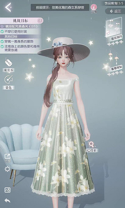 《以閃亮之名》玩呐挑戰7-1怎麽過 玩呐挑戰7-1通關攻略