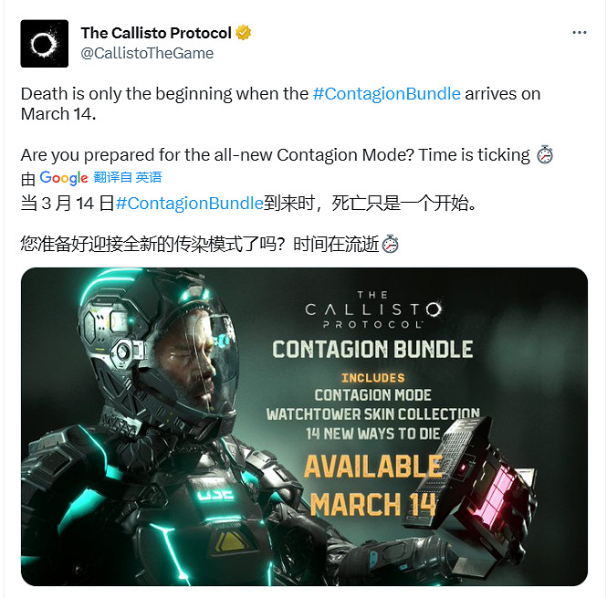 晚報:《生化4Re》Demo上線 《星空》延期原因爆料 晚報:《生化4Re》Demo上線 《星空》延期原因爆料