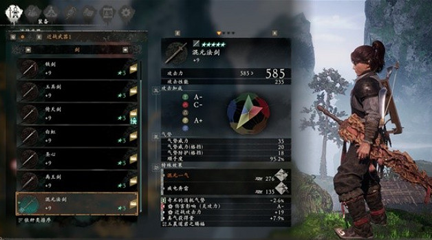 《臥龍蒼天隕落》直劍武器匯總 直劍系武器圖鑒一覽