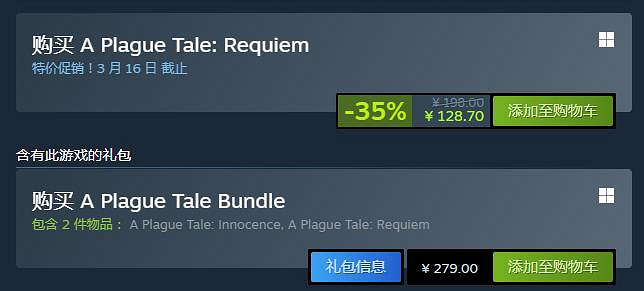 《瘟疫傳說:安魂曲》Steam新史低!鼠鼠狂潮來咯 《瘟疫傳說:安魂曲》Steam新史低!鼠鼠狂潮來咯