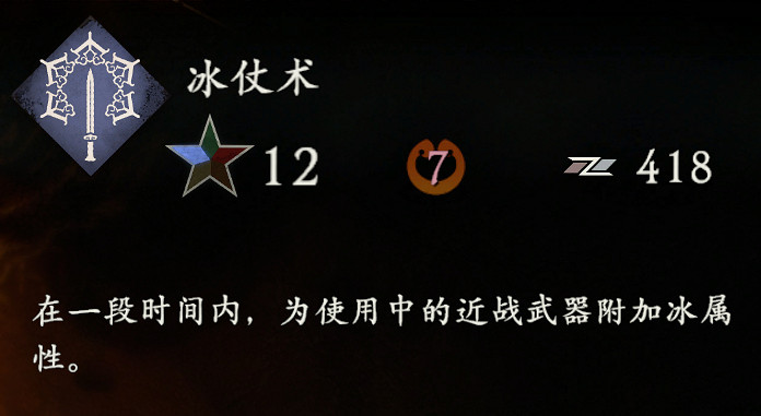 《臥龍蒼天隕落》水屬性奇術個人向評分與評價 水屬性奇術哪個好？