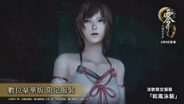 《零月蝕的假面》最低配置是什麽?推薦遊玩配置一覽 《零月蝕的假面》最低配置是什麽?推薦遊玩配置一覽