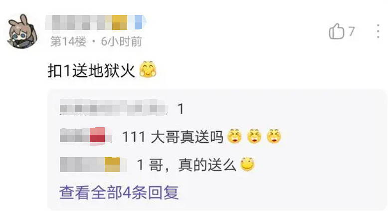 讀《mirror2開發組“破產公告及聲明”》有感