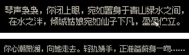 《大俠立誌傳》群芳館解謎攻略分享 群芳館選項怎麽選? 《大俠立誌傳》群芳館解謎攻略分享 群芳館選項怎麽選?