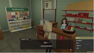 《The Good Life》新增12個支線任務的DLC現已上架 《The Good Life》新增12個支線任務的DLC現已上架