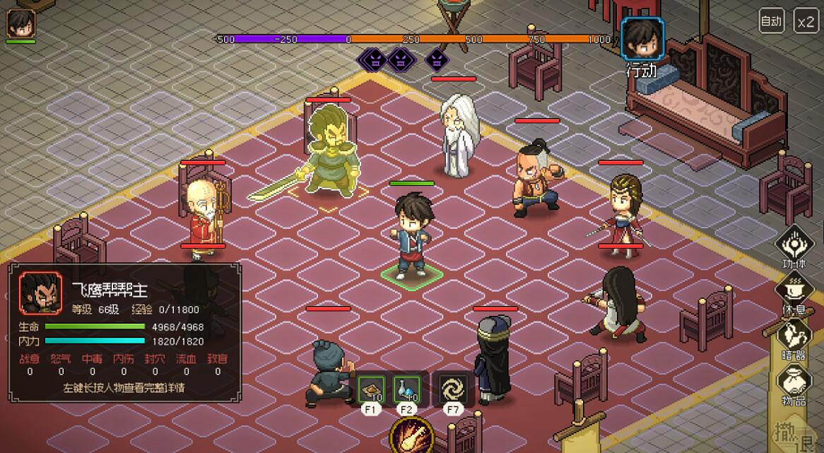 《大俠立誌傳》武林霸主怎麽達成？結局武林霸主達成方法