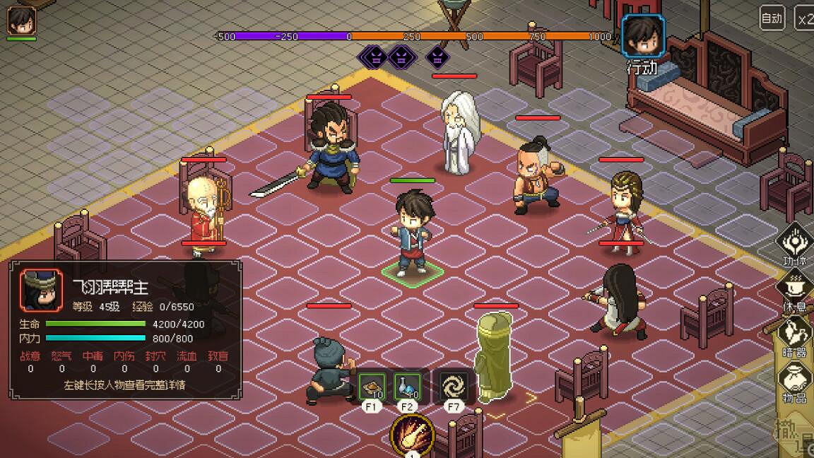 《大俠立誌傳》武林霸主怎麽達成？結局武林霸主達成方法