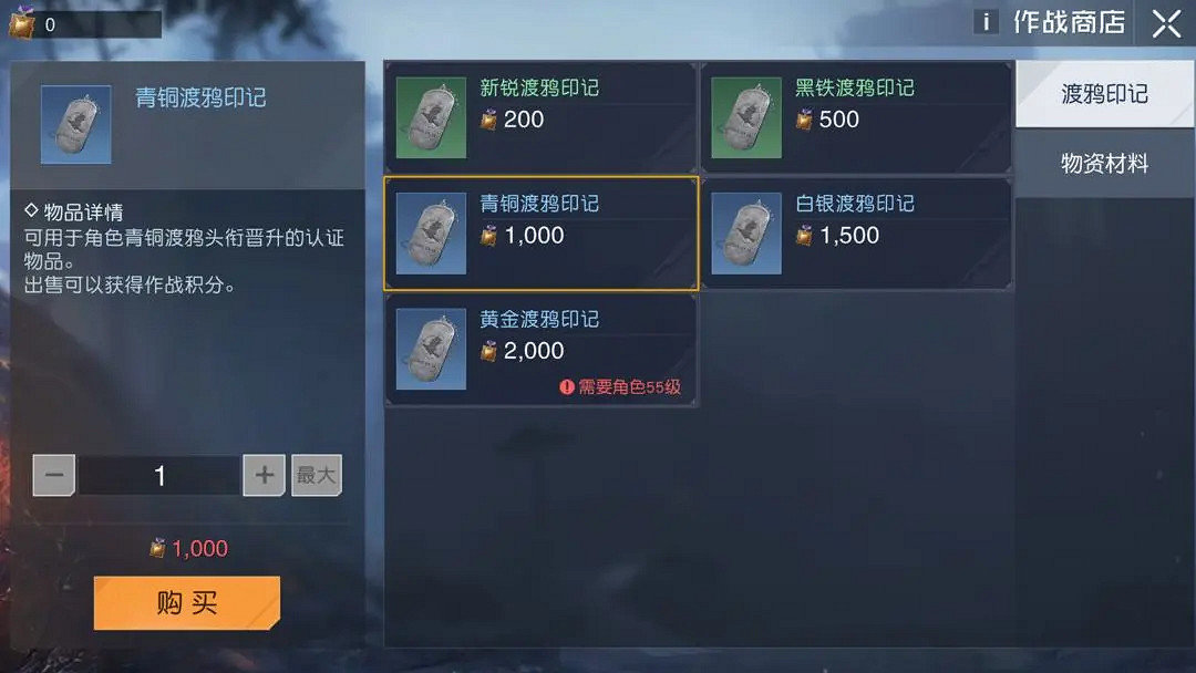 《黎明覺醒》頭銜怎麽升級 頭銜升級攻略