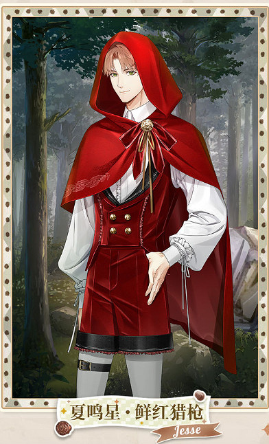 《光與夜之戀》迷境回響限定靈犀怎麽樣 迷境回響限定靈犀一覽