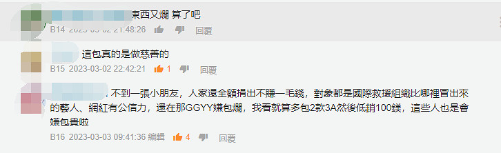 Humble Bundle的“慈善包”開始做真正的慈善了