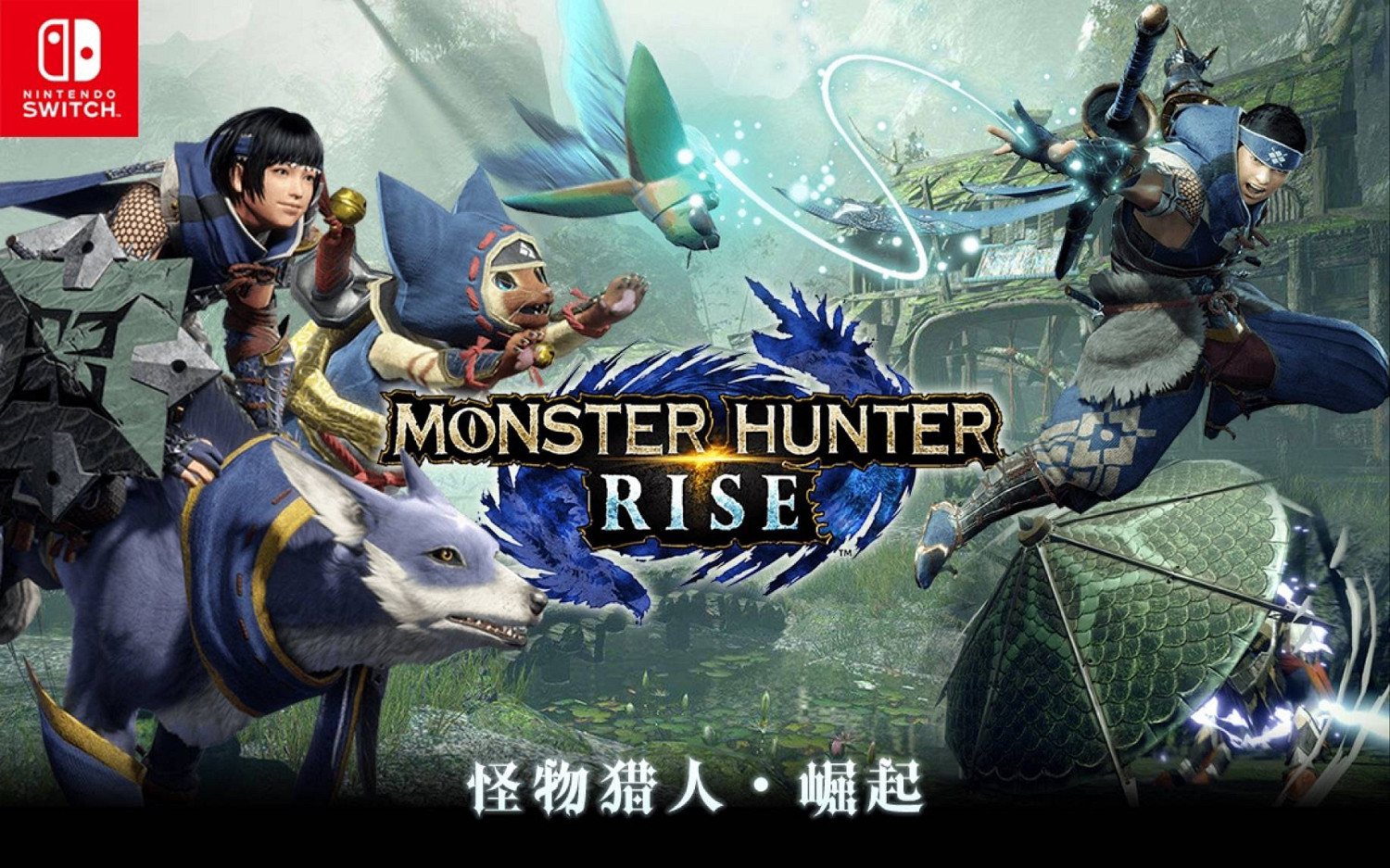 《魔物獵人》系列19周年!你最早接觸的是哪一作? 《魔物獵人》系列19周年!你最早接觸的是哪一作?