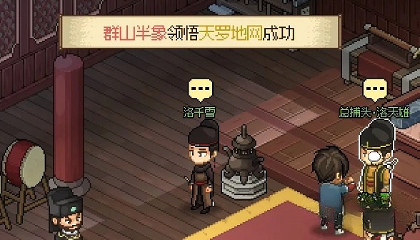 《大俠立誌傳》提交懸賞分享 懸賞怎麽提交? 《大俠立誌傳》提交懸賞分享 懸賞怎麽提交?