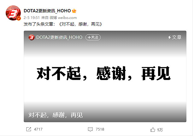 暗黑DOTA帝國的覆滅 暗黑DOTA帝國的覆滅