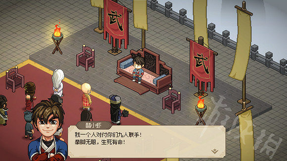 《大俠立誌傳》武林盟主攻略  武林盟主怎麽達成？