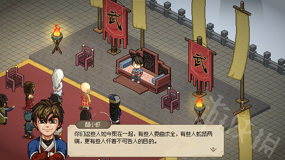 《大俠立誌傳》武林盟主攻略  武林盟主怎麽達成？