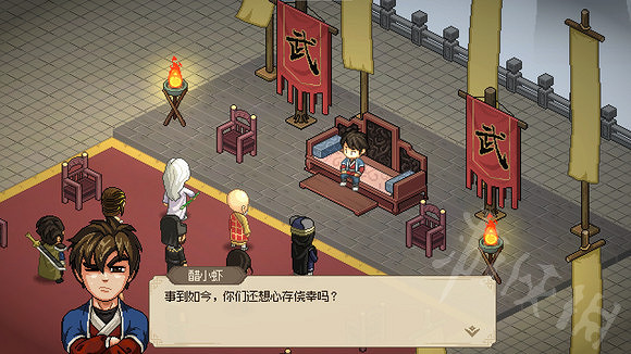 《大俠立誌傳》武林盟主攻略  武林盟主怎麽達成？