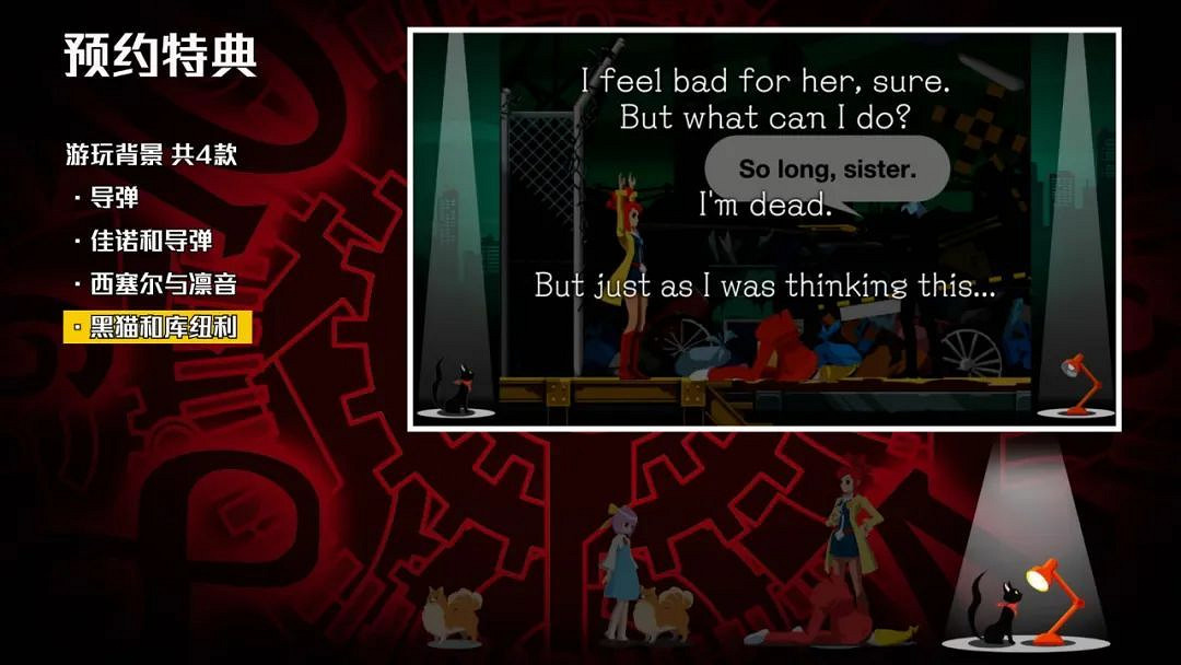 NS新聞 哆啦A夢免費更新大氣球 卡普空開展特賣活動