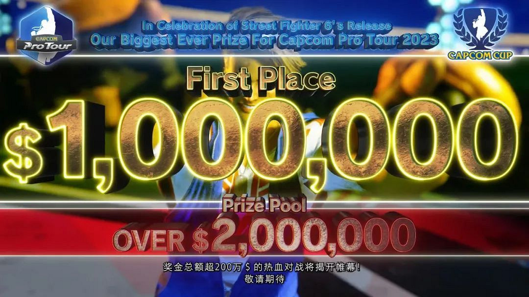 NS新聞 哆啦A夢免費更新大氣球 卡普空開展特賣活動