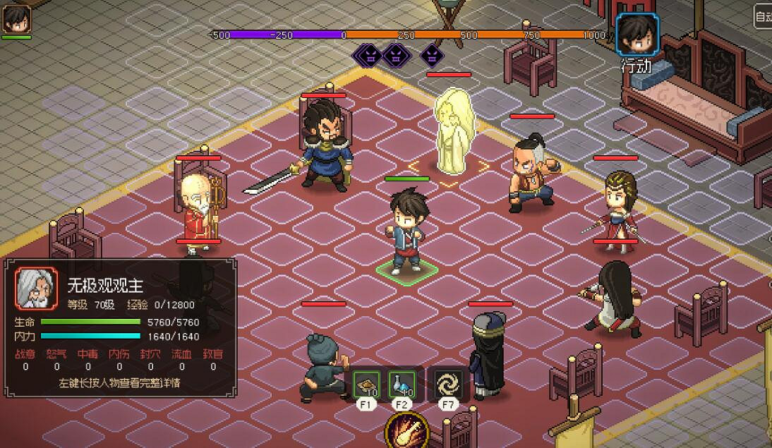 《大俠立誌傳》武林霸主怎麽達成？結局武林霸主達成方法