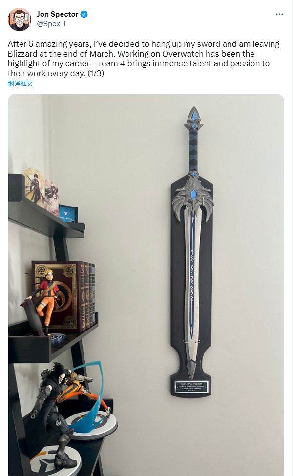 六年老兵離職！《鬥陣特攻》副總裁宣布即將離開暴雪