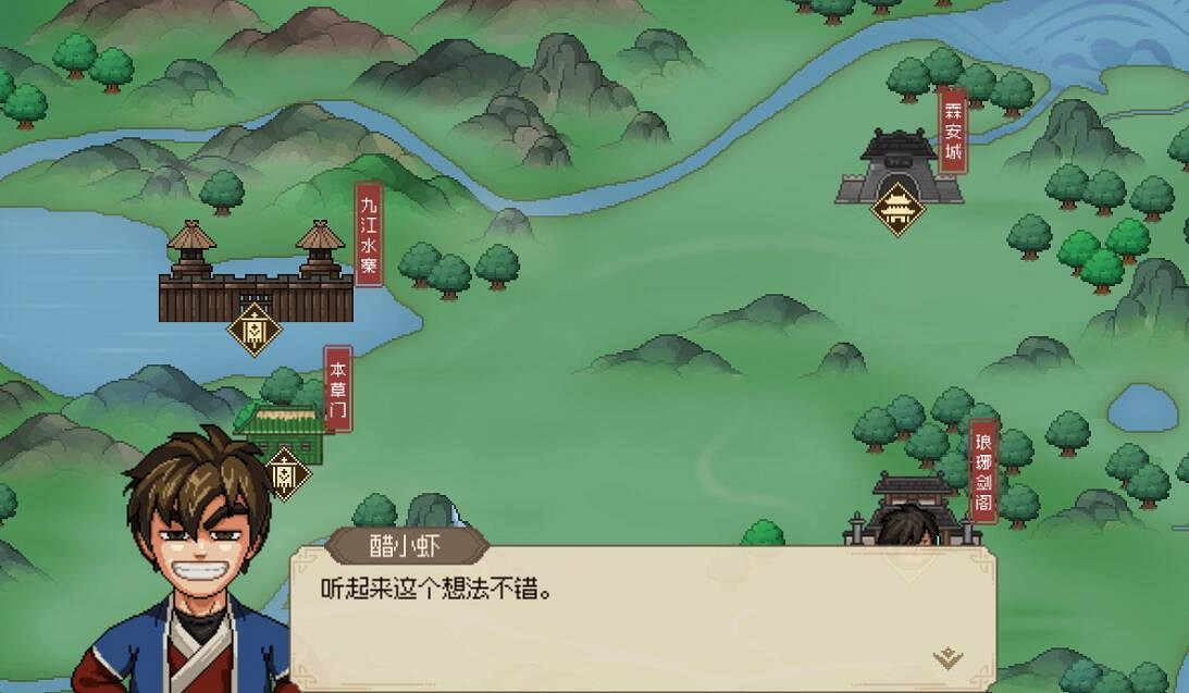 《大俠立誌傳》武林霸主怎麽達成？結局武林霸主達成方法