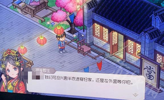 《大俠立誌傳》開後宮方法推薦  怎麽開後宮呢？