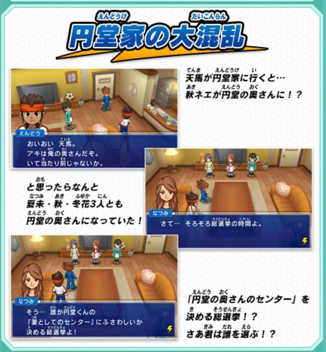 NS新聞 哆啦A夢免費更新大氣球 卡普空開展特賣活動