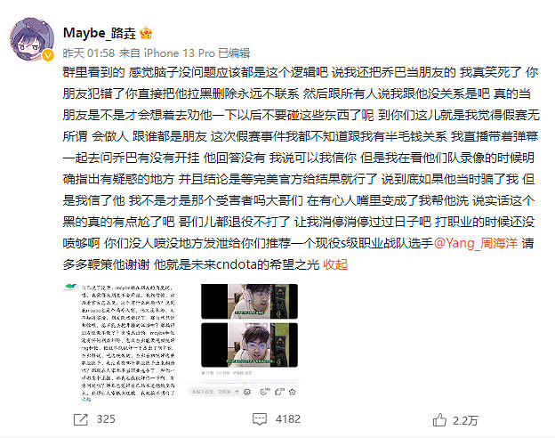 暗黑DOTA帝國的覆滅 暗黑DOTA帝國的覆滅