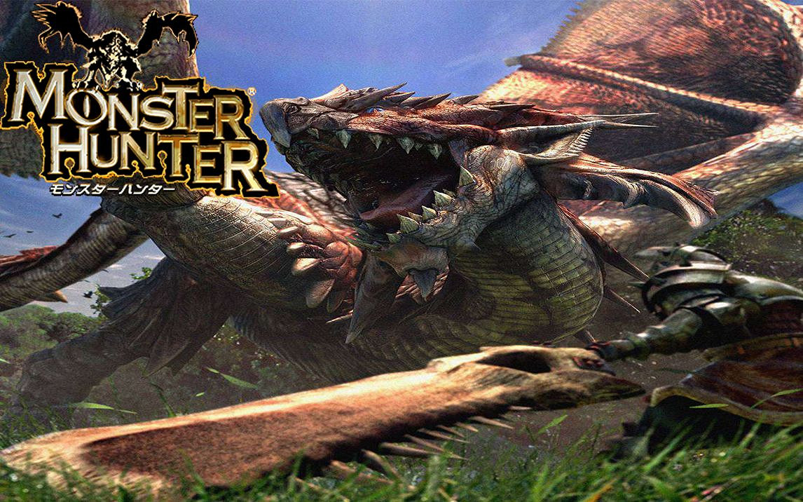 《魔物獵人》系列19周年!你最早接觸的是哪一作? 《魔物獵人》系列19周年!你最早接觸的是哪一作?