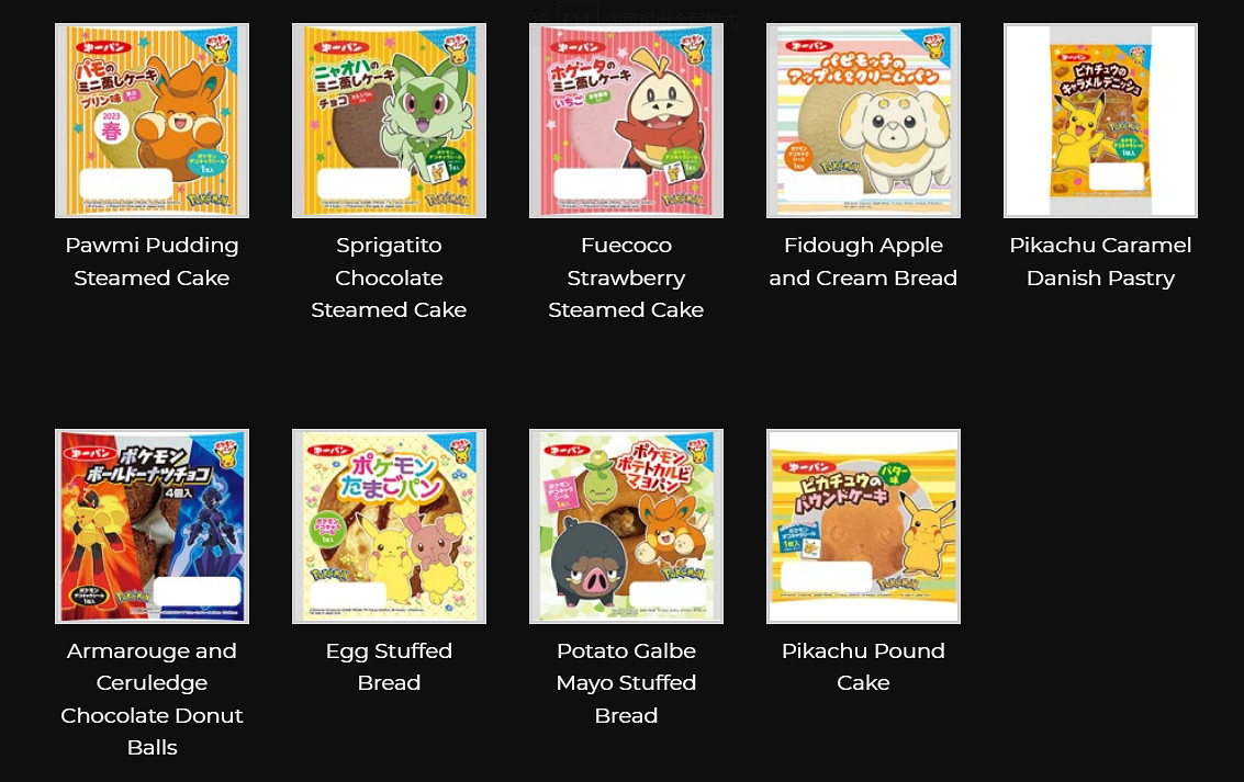 太地獄了!《寶可夢:朱/紫》推出狗仔包聯名麵包 太地獄了!《寶可夢:朱/紫》推出狗仔包聯名麵包