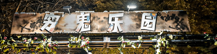 Humble Bundle的“慈善包”開始做真正的慈善了