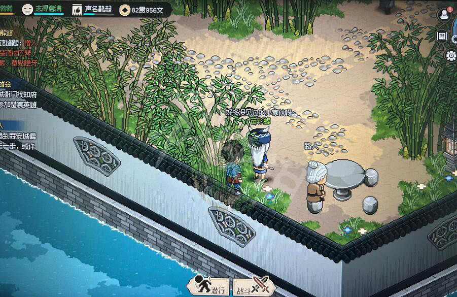 《大俠立誌傳》開局怎麽刷錢?開局刷錢技巧 《大俠立誌傳》開局怎麽刷錢?開局刷錢技巧