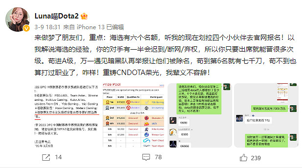 暗黑DOTA帝國的覆滅 暗黑DOTA帝國的覆滅