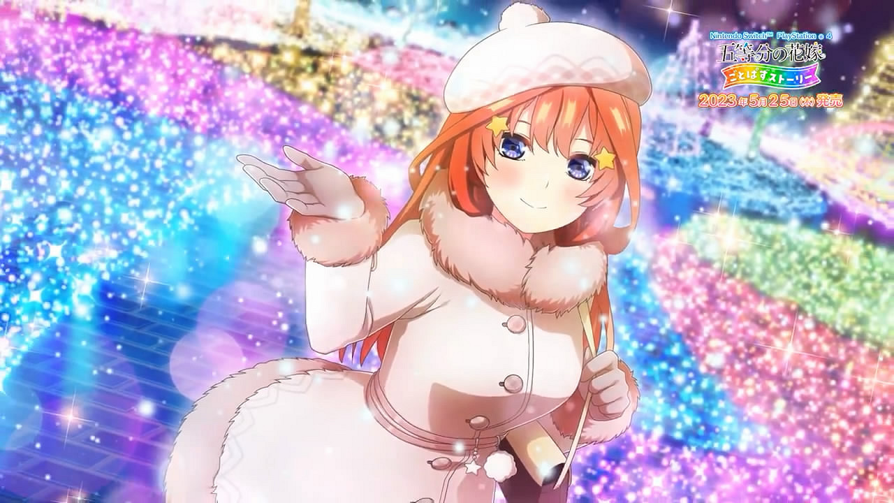 PS4/NS《五等分的花嫁 五等消除劇情合集》首彈PV賞 PS4/NS《五等分的花嫁 五等消除劇情合集》首彈PV賞