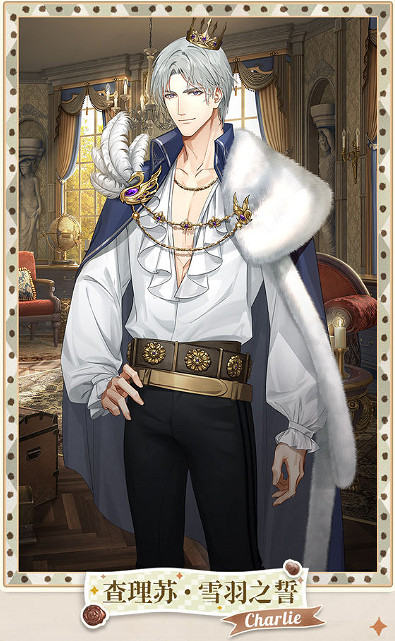 《光與夜之戀》迷境回響限定靈犀怎麽樣 迷境回響限定靈犀一覽