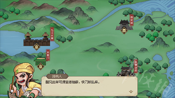 《大俠立誌傳》武林盟主攻略  武林盟主怎麽達成？