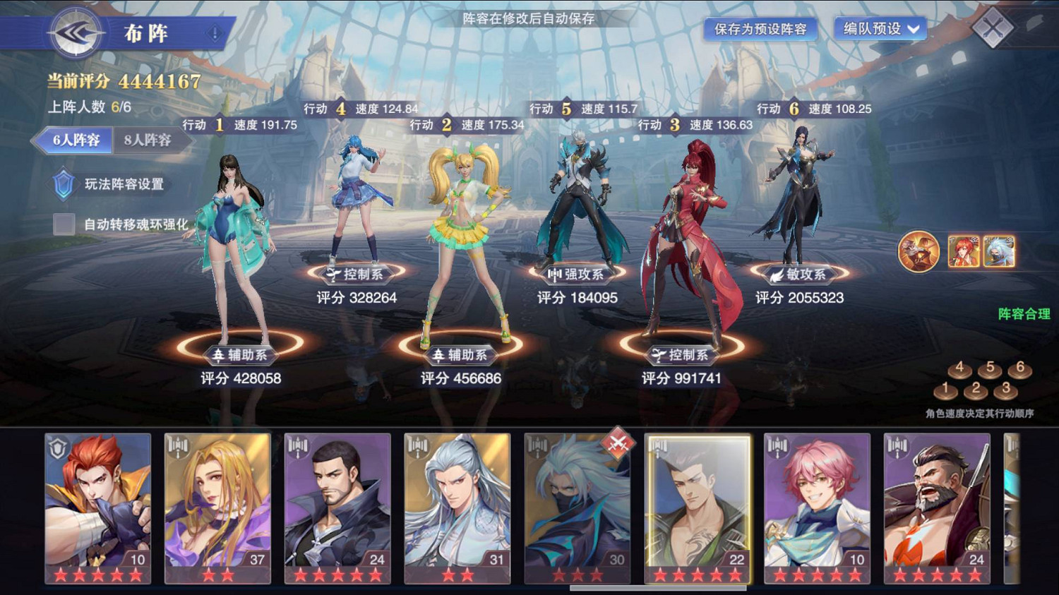 《斗羅大陸魂師對決》白沉香怎麽玩 白沉香魂環加點陣容魂骨攻略 《斗羅大陸魂師對決》白沉香怎麽玩 白沉香魂環加點陣容魂骨攻略