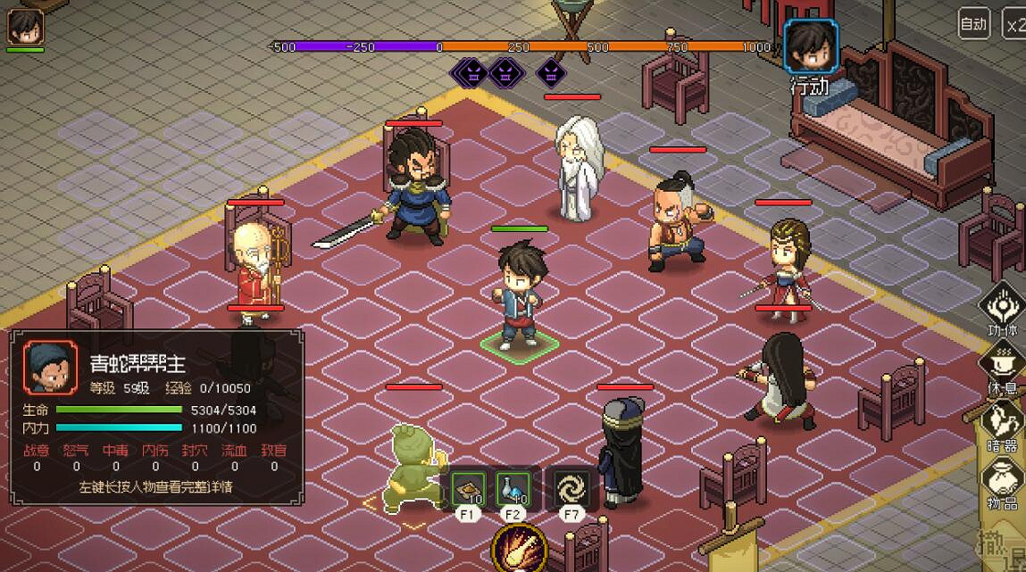 《大俠立誌傳》武林霸主怎麽達成？結局武林霸主達成方法