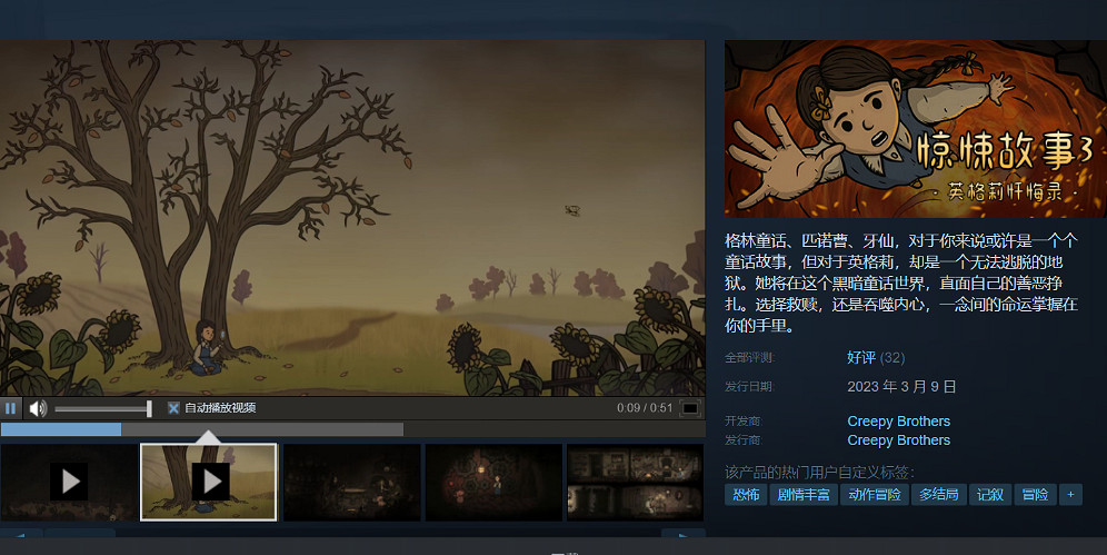 這是一個正經的,失足少女拯救自己的故事... 這是一個正經的,失足少女拯救自己的故事...