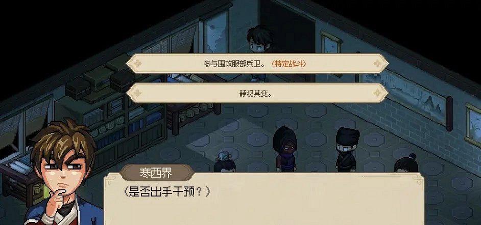 《大俠立誌傳》怎麽娶郡主？比武招親攻略一覽