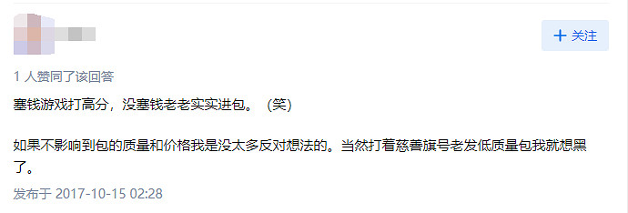 Humble Bundle的“慈善包”開始做真正的慈善了