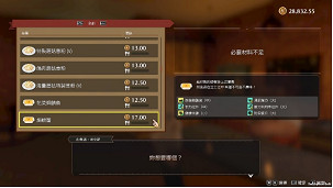 《The Good Life》新增12個支線任務的DLC現已上架 《The Good Life》新增12個支線任務的DLC現已上架