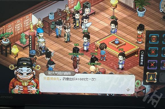 《大俠立誌傳》開局賺20多W攻略 怎麽賺取20W? 《大俠立誌傳》開局賺20多W攻略 怎麽賺取20W?