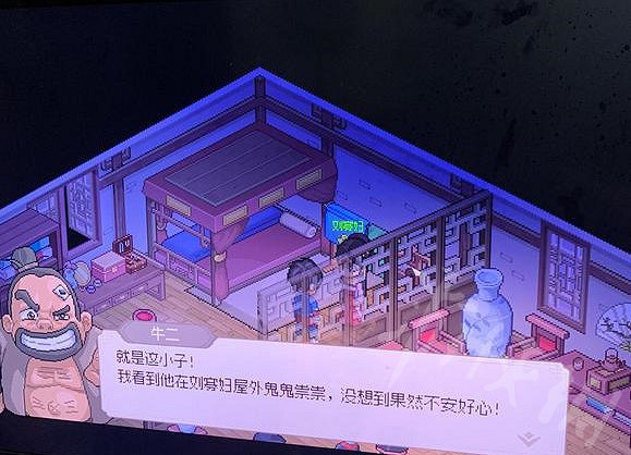 《大俠立誌傳》開後宮方法推薦  怎麽開後宮呢？