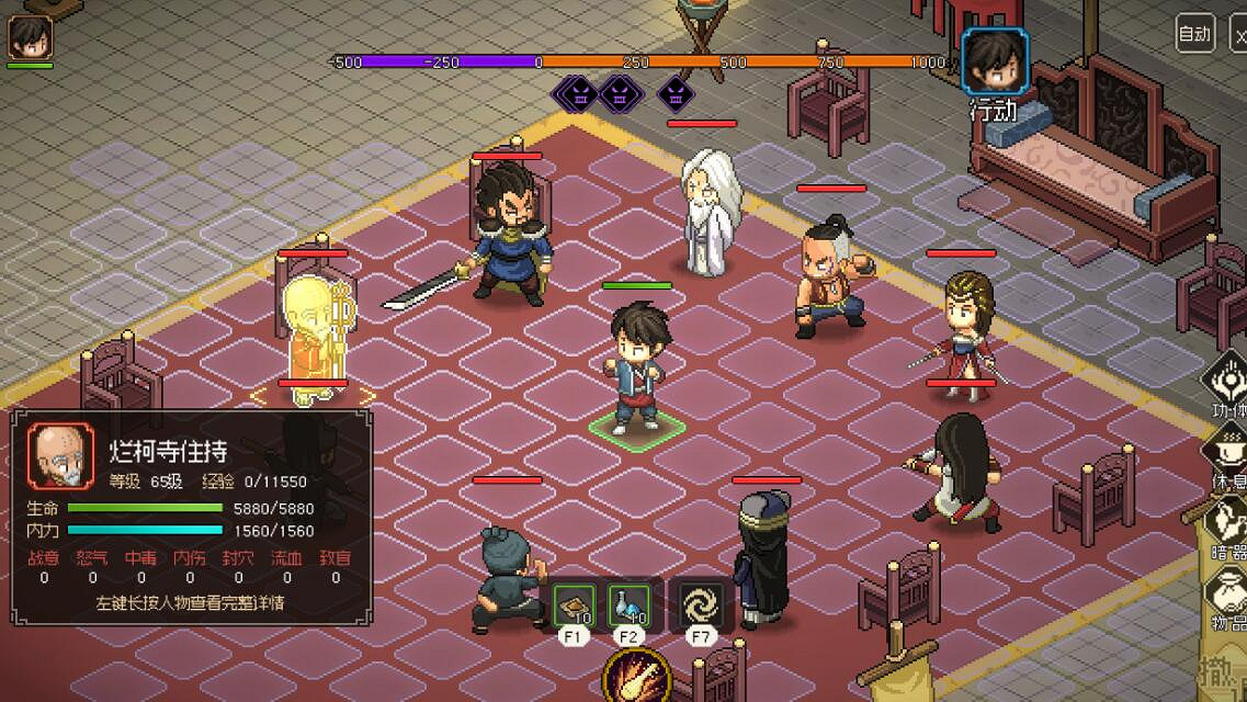 《大俠立誌傳》武林霸主怎麽達成？結局武林霸主達成方法